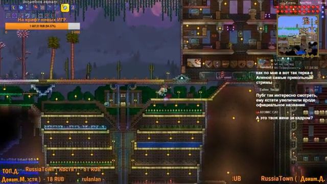 Тараним Боссов на Эксперте в Terraria Часть 9 смотреть онлайн