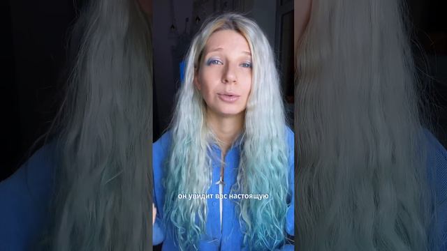 Не могу построить отношения, сама отталкиваю мужчин смотреть онлайн