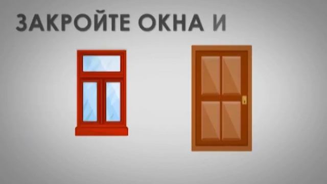 Правила безопасности во время паводка смотреть онлайн