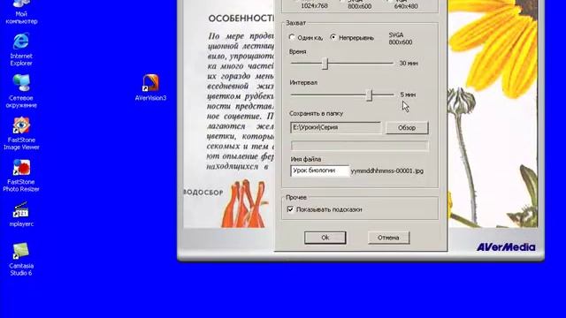 4. Серийная съёмка. смотреть онлайн