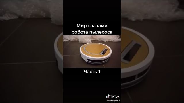 Робот пылесос-1 смотреть онлайн