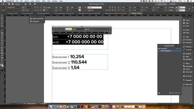 Пятиминутка. Настройка табуляции в InDesign смотреть онлайн
