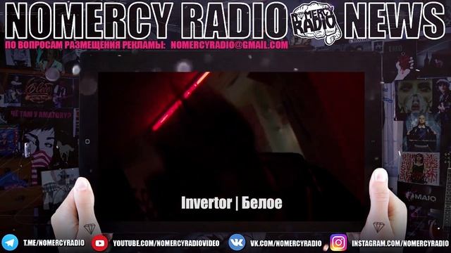 ЧТО ТАМ У МАКСА КАМЕНЩИКОВА? | THE KOREA | INVERTOR | BLACKPYRES | ЕРМАК! | Осень Моей Жизни