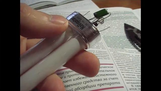 лампа дневного света смотреть онлайн