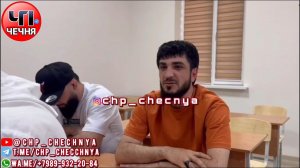 ❗️В Чечне сделали беседу с блогерами