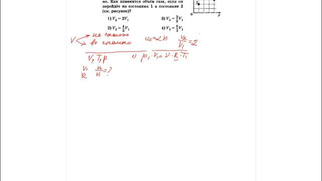 ЗАДАЧА A23 ВАР10 ЕГЭ ПО ФИЗИКЕ 2014Г. (ФИПИ ГРИБОВ) смотреть онлайн