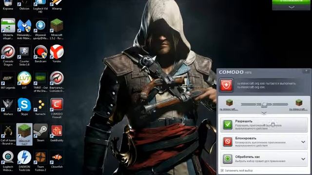 Как установить optifine для майнкрафт 1.6.2 смотреть онлайн