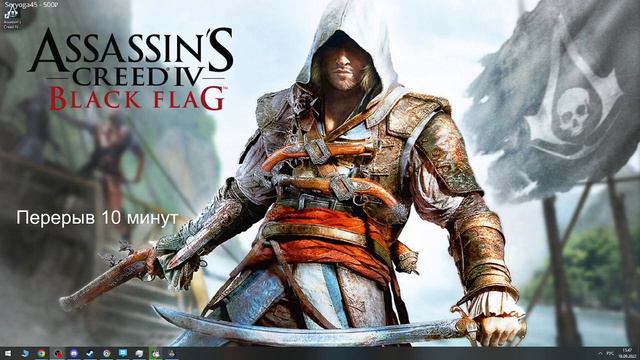Assassin's Creed IV Чёрный Флаг #13 смотреть онлайн