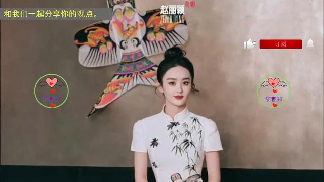 【黎春郑 2023 年 1月26日】 赵丽颖央视春晚节目《满庭芳·国色》霸屏平台热榜 смотреть онлайн