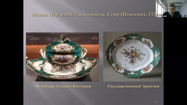 Что важнее: суп или любовь? Часть 3.3