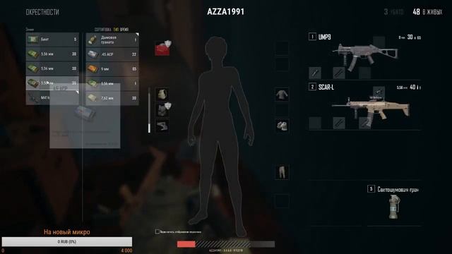 Дни в PUBG!!!День #1.PUBG PLAYER UNKNOWN BATTLEGROUNDS смотреть онлайн