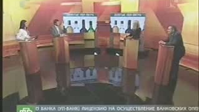 Обозреватель