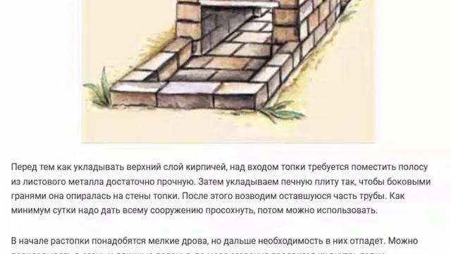 Шашлычный дворик из кирпича своими руками смотреть онлайн