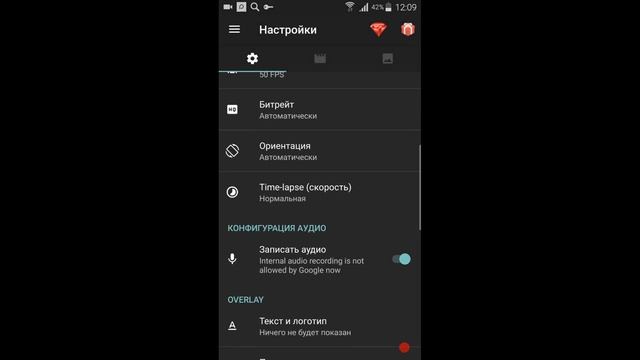 Как делать захват [запись] экрана, игр и приложений через Az Screen Recorder смотреть онлайн