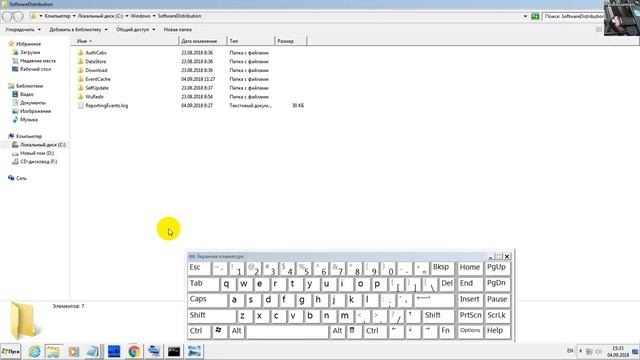 Установка internet explorer не закончена/ не устанавливается internet explorer/ 0xc80003f3 смотреть онлайн