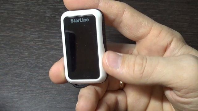 StarLine E95 комбинации кнопок смотреть онлайн