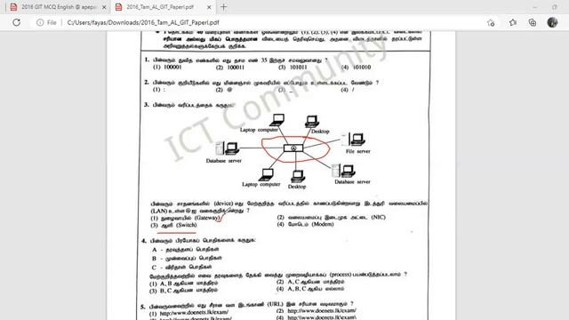 GIT Past Paper - GCE A/L 2016 | Tamil (Questions 01 to 05) смотреть онлайн
