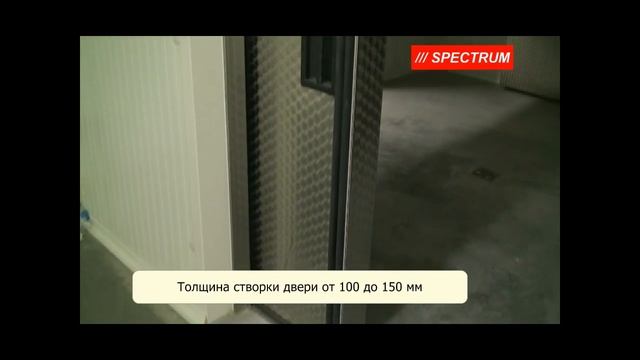 Холодильные двери | Морозильные двери | Двери из нержавейки ® смотреть онлайн