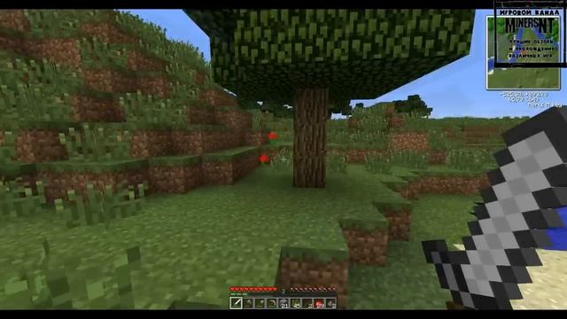 Новые приключения в Minecraft'е - 1-ая серия смотреть онлайн