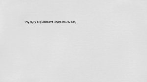 Как избавиться от остаточной мочи