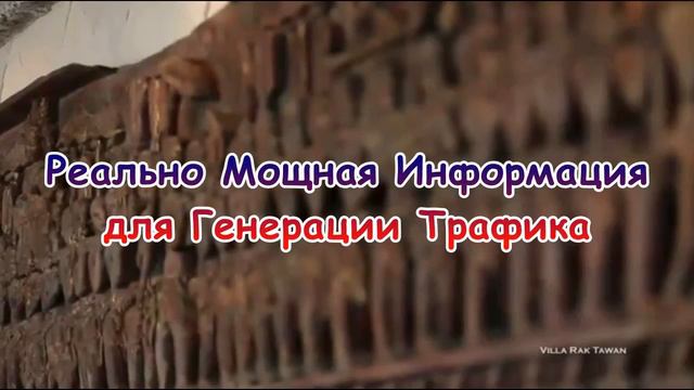 Создаем вирусный контент для сайта смотреть онлайн
