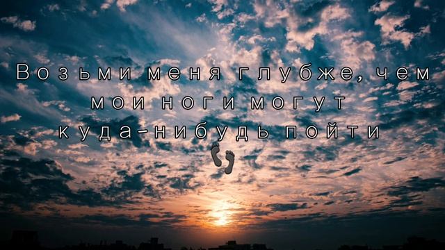 Hillsong - Oceans перевод на русский смотреть онлайн