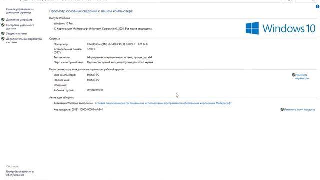 Файл подкачки на SSD Win 10 . Нужен ли файл подкачки. смотреть онлайн