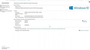 Файл подкачки на SSD Win 10 . Нужен ли файл подкачки.