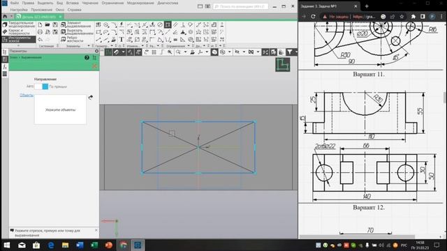Создание 3D детали в компасе. Инженерная графика | УЧЕБА ФЭН НГТУ смотреть онлайн