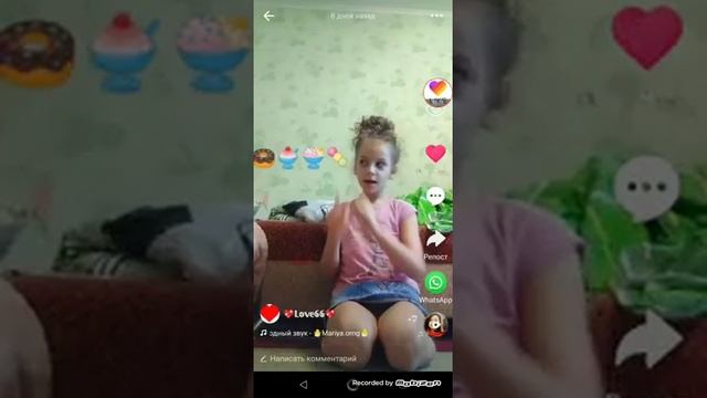 Как зделать много лайков в лайке и подписчиков смотрите до конца! смотреть онлайн