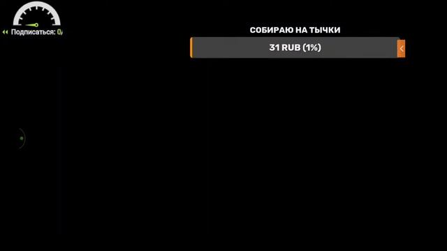 стрим по Block Strike отдам 500 голды на 500 сабов донат в описании смотреть онлайн