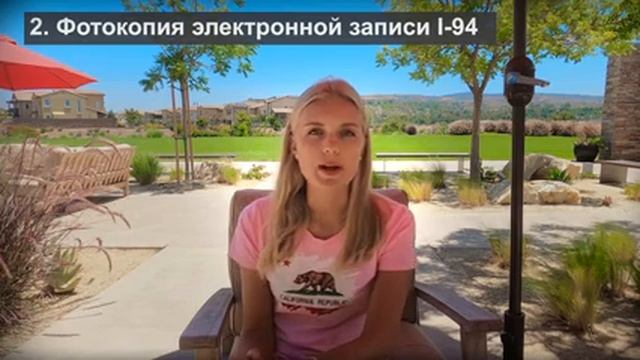 ОПЫТ В США | КАК ПОЛУЧИТЬ РАЗРЕШЕНИЕ НА РАБОТУ В США смотреть онлайн