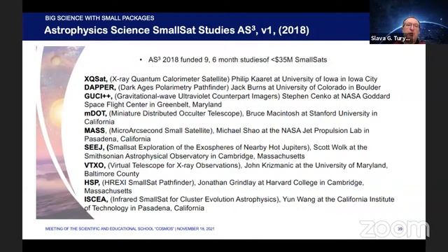 Заседание научного семинара НОШ "Фундаментальные и прикладные исследования космоса" смотреть онлайн