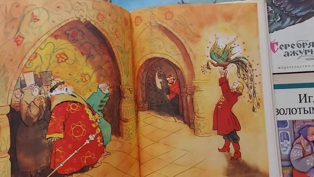 Конёк-Горбунок. Пётр Ершов. 1983. Художник Анатолий Кокорин. Сказка. смотреть онлайн