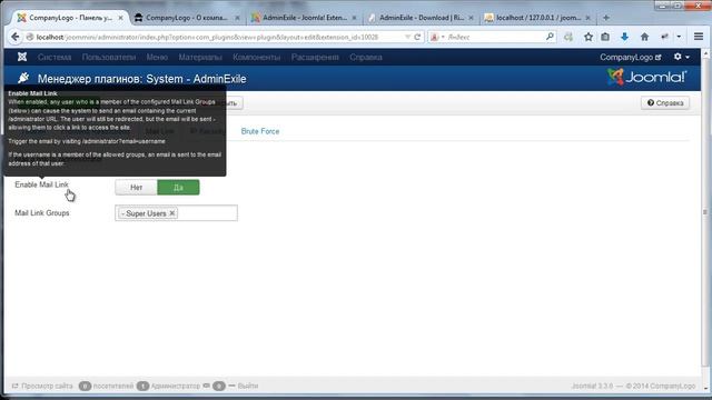 Урок 3 Плагин Admin Exile смотреть онлайн