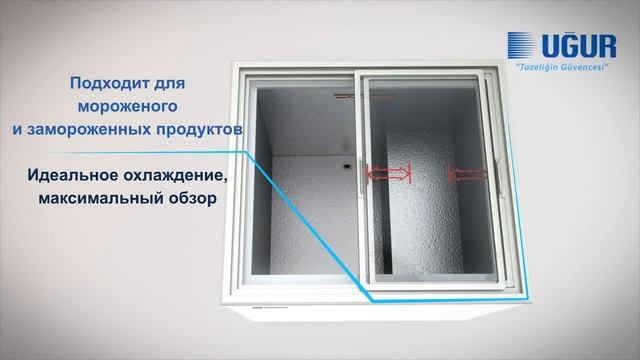 Ларь низкотемпературный - D 200 С смотреть онлайн