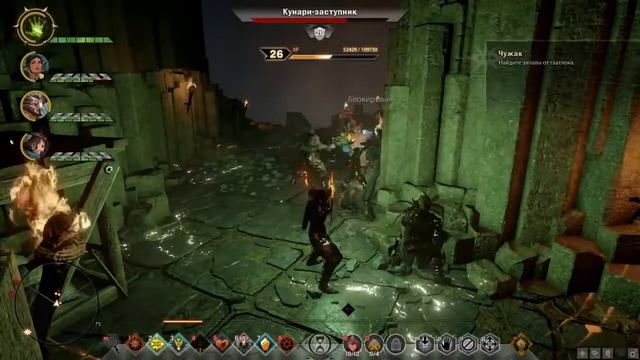 Dragon Age Inquisition | DLC Trespasser#3 | Взрываем задницы Кунари без СМС и регистрации смотреть онлайн