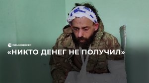 Британский наемник предостерег англичан от участия в боях на Украине