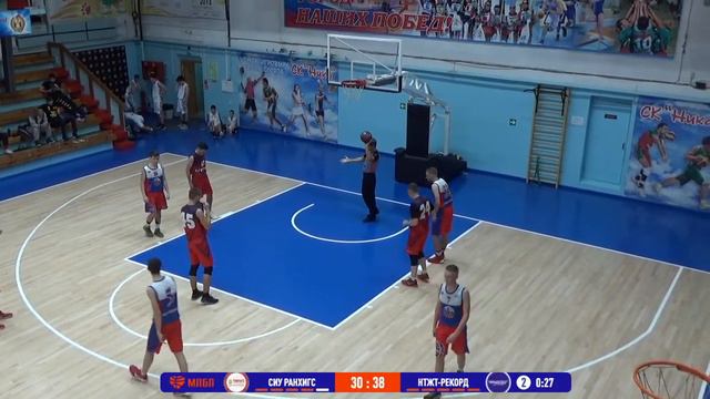 НБА 17.10.2020 СИУ РАНХИГС - НТЖТ-РЕКОРД смотреть онлайн