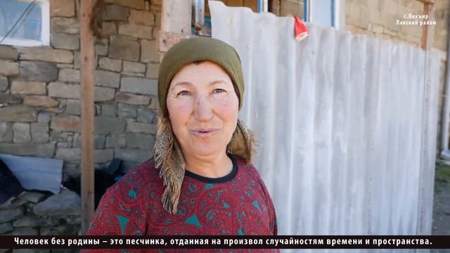 Дагестан. Лакский район село Лахъир