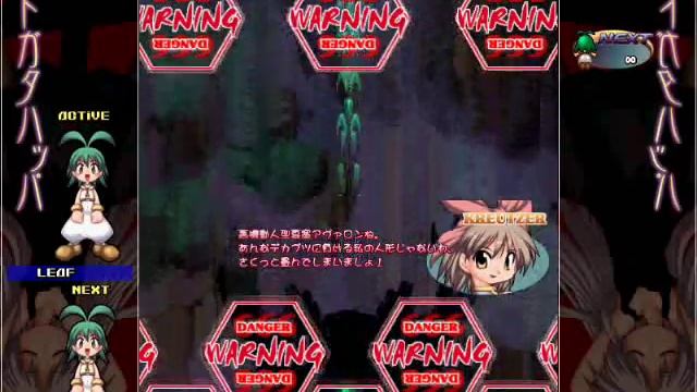 Hitogata Happa - Mission 0 - Easy смотреть онлайн