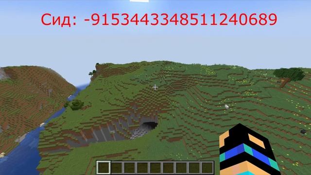 Майнкрафт 1.20.1 Сид На Вишнёвый Лес и Деревню. смотреть онлайн