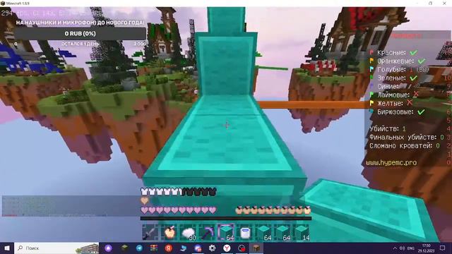 Стрим в честь моего Дня Рождения! Bed Wars, пати = беспалатно(до 7 человек) смотреть онлайн