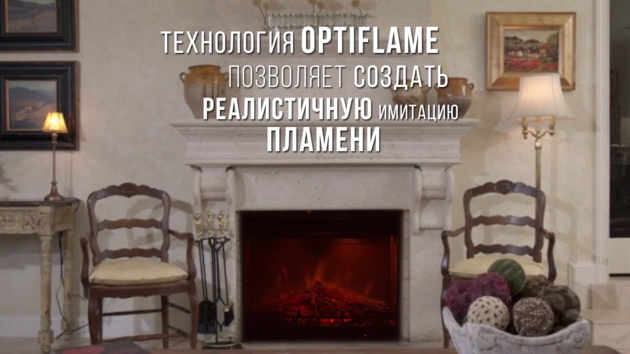 Технология Optiflame смотреть онлайн