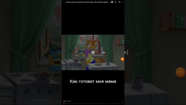 Муд Леопольд Часть 1 смотреть онлайн