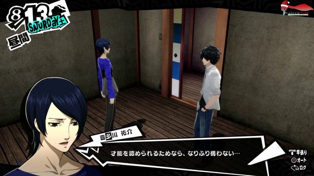 Persona 5: The Royal - Часть №84 (Tae S.link 8-1, Hifumi S.link 1, Yusuke S.link 6, Mishima 6) смотреть онлайн