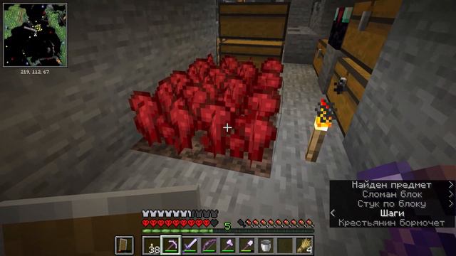 Хардкор в Minecraft 1.19.3 и Выживание с модами Episode #8 смотреть онлайн