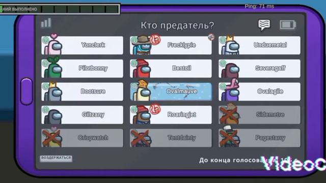 Я играю в AMONG US. смотреть онлайн