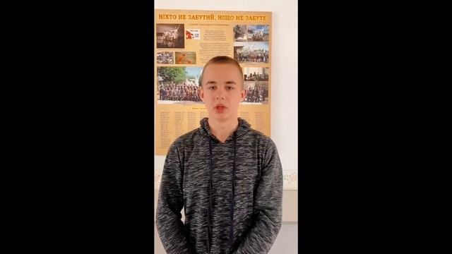 День пам’яті та примирення смотреть онлайн