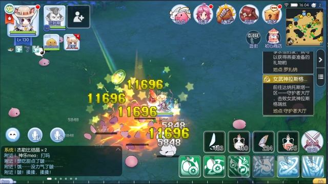 Ragnarok M Eternal Love : Doram skill - Catnip Meteor смотреть онлайн